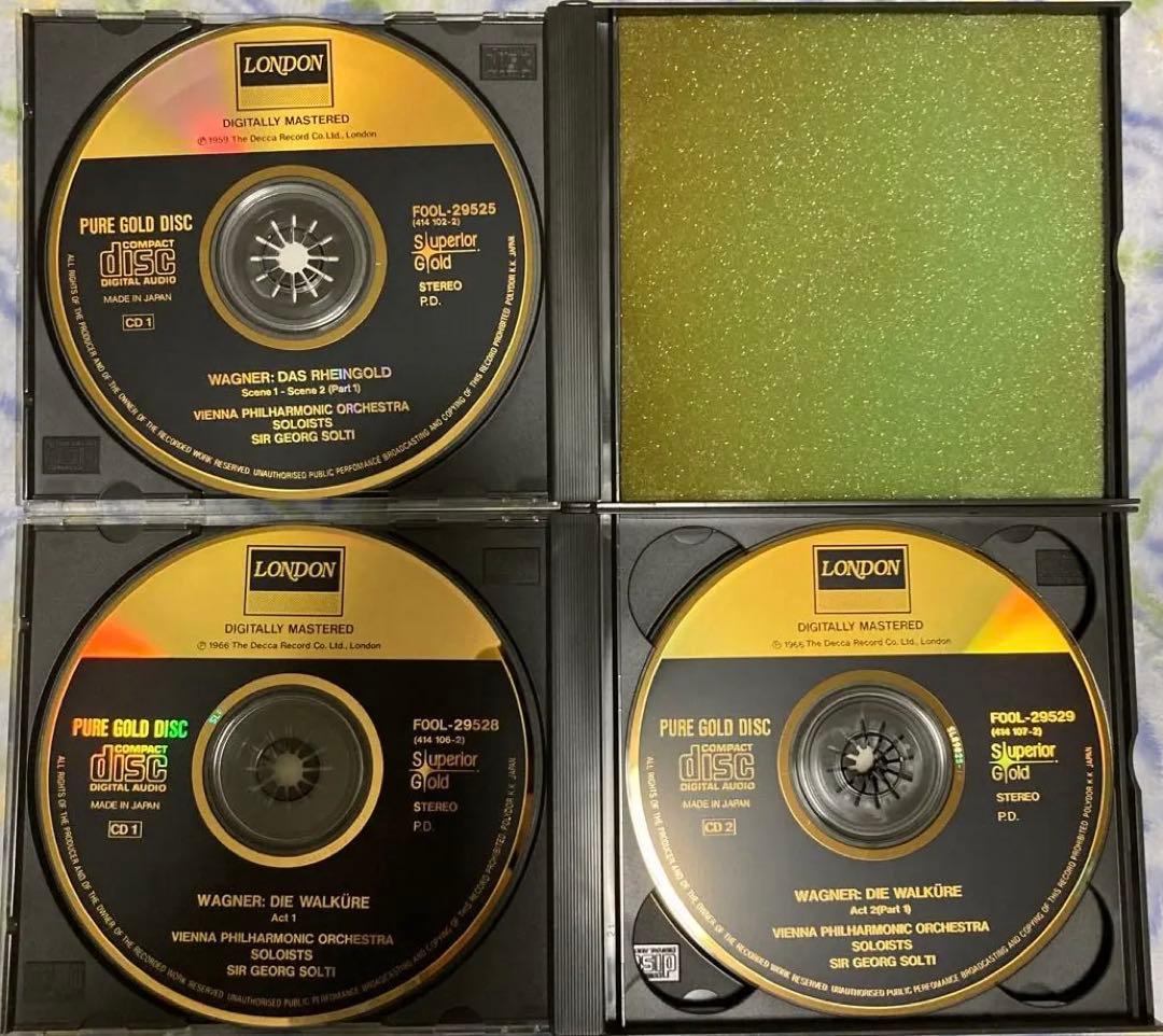 ワーグナー ニーベルングの指環 ショルティ ラインの黄金 ワルキューレ