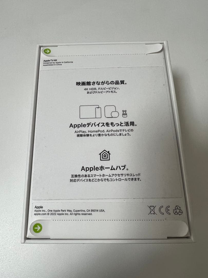 新品未使用！Apple TV4K第3世代128GB Wi-Fi+Ethernet
