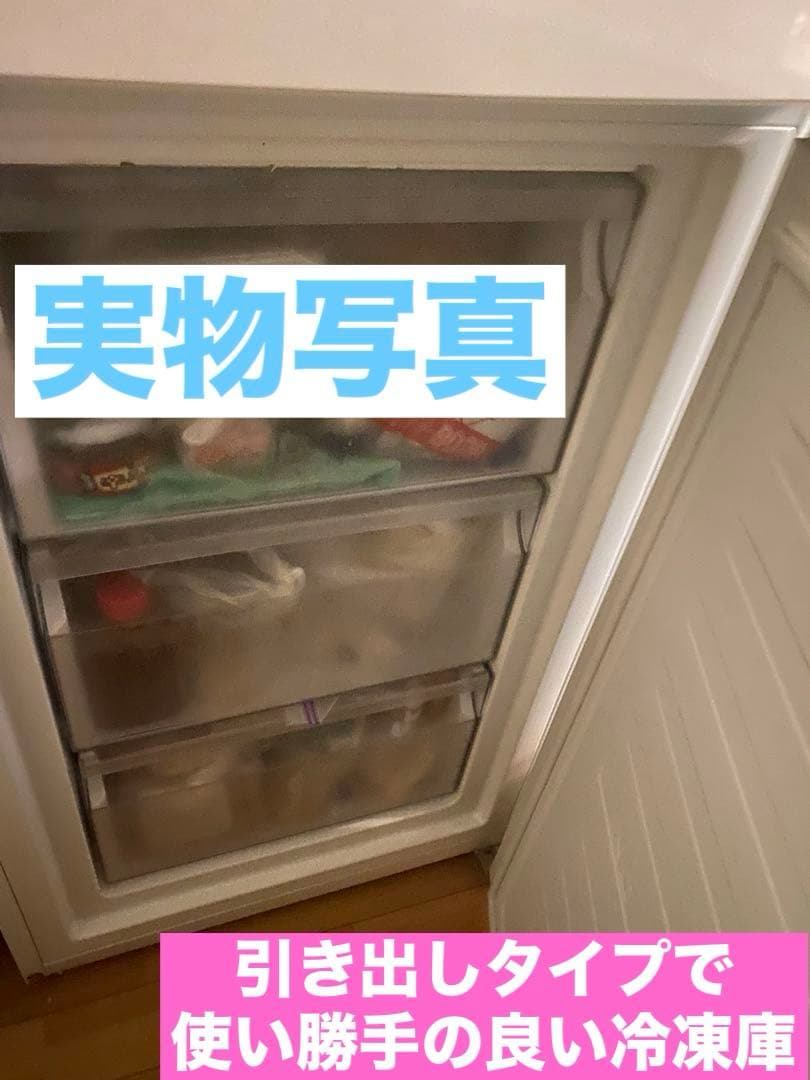 Haier JR-NF218A♦️218ℓ♦️便利な冷凍庫 大容量 引き出しタイプ