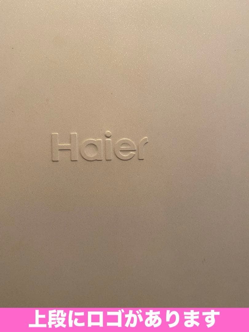 Haier JR-NF218A♦️218ℓ♦️便利な冷凍庫 大容量 引き出しタイプ