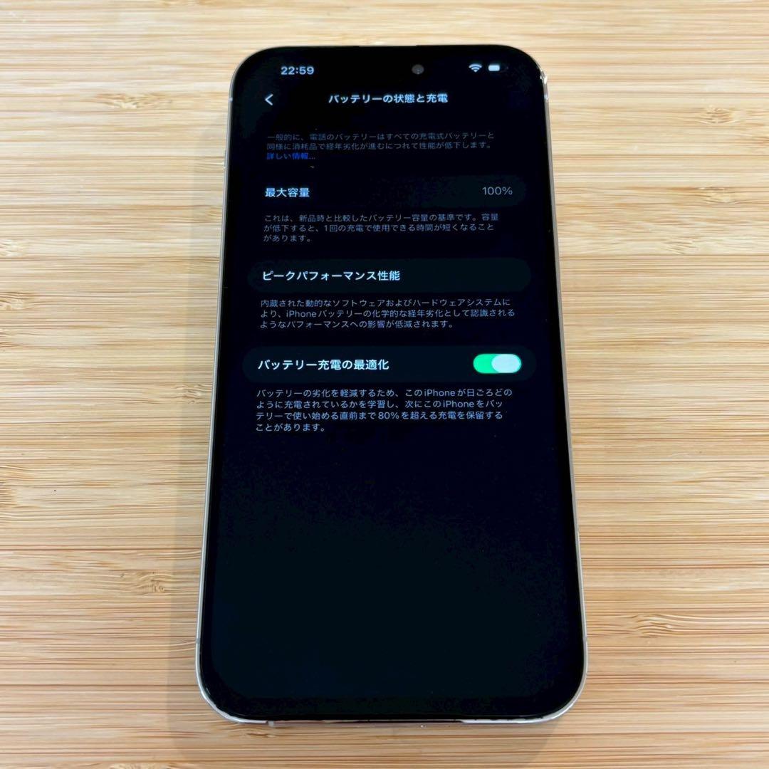 『美品』iPhone 14 PRO MAX 128GB シルバー　SIMフリー