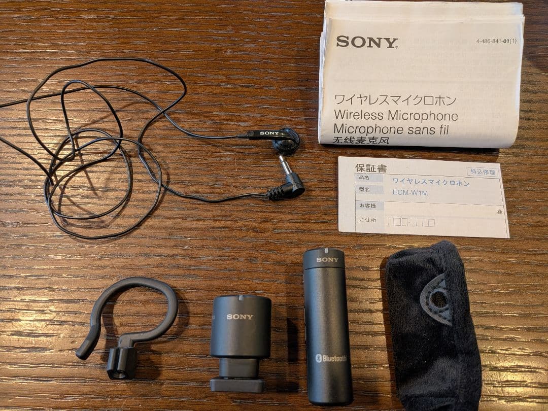 SONY ハンディカムFDR-AX45&ワイヤレスマイクECM-W1M他