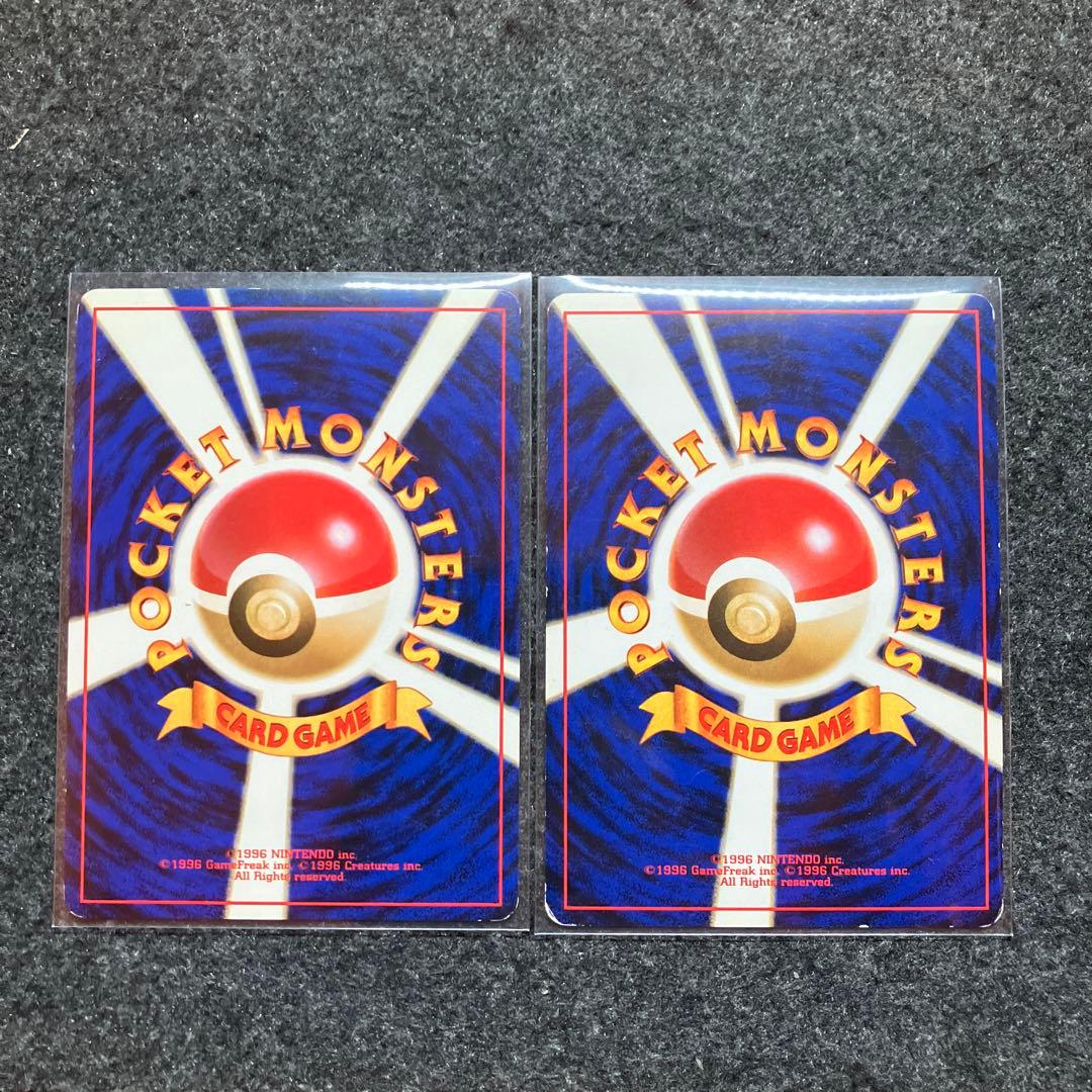 旧裏　ポケモンカード　サカキのペルシアン　カイリキー　マチスのライチュウ