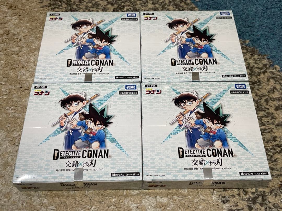名探偵コナン　CT-P06 交錯する刃　4BOXセット