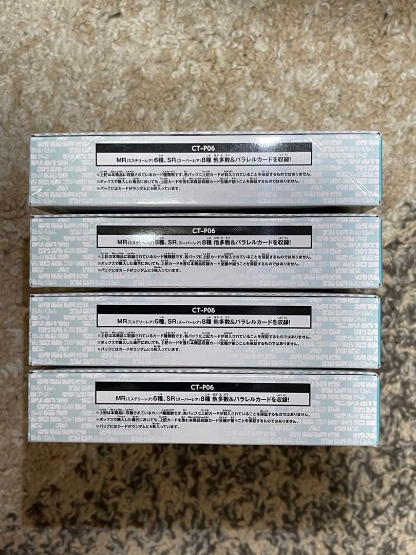 名探偵コナン　CT-P06 交錯する刃　4BOXセット