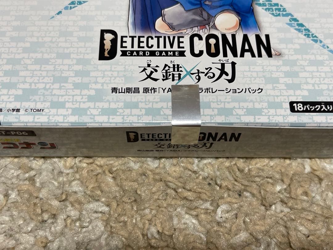 名探偵コナン　CT-P06 交錯する刃　4BOXセット