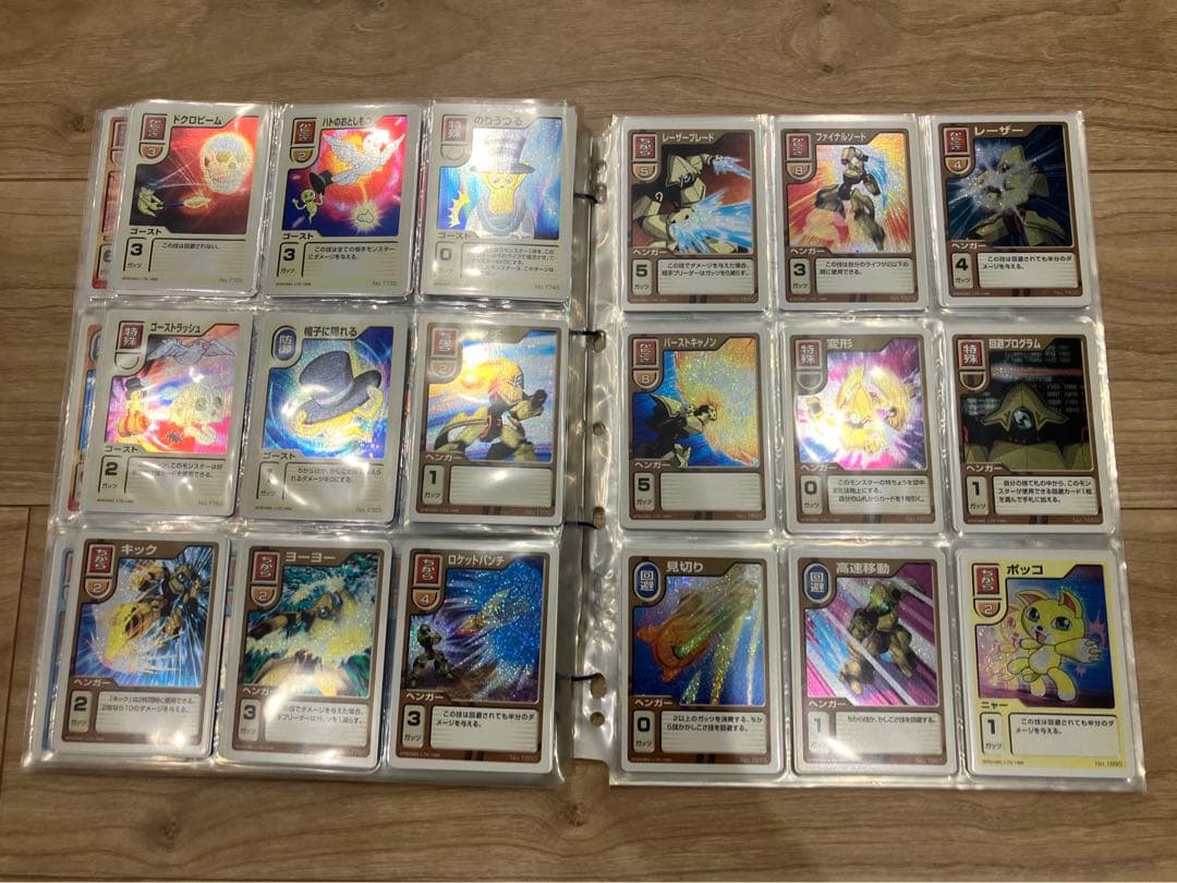 【世界100セット限定】【懸賞当選品】モンスターファームバトルカード フルセット