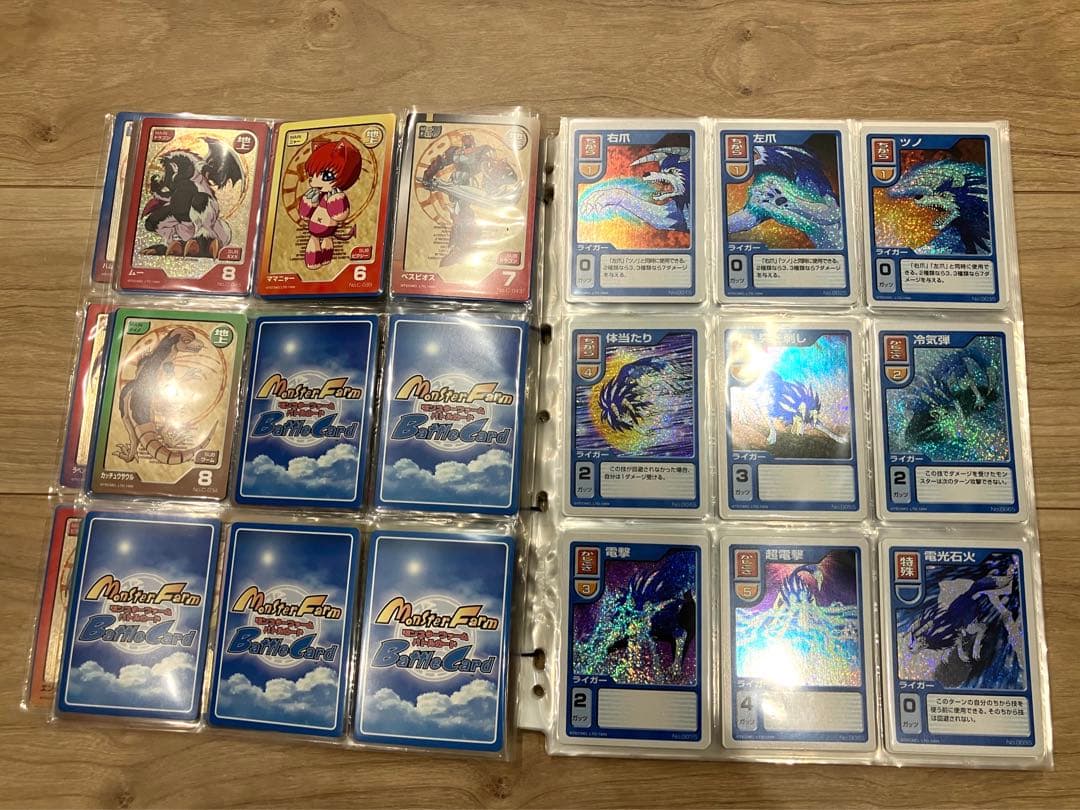 【世界100セット限定】【懸賞当選品】モンスターファームバトルカード フルセット