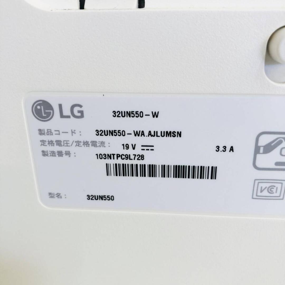 LG フレームレス モニター ディスプレイ 32UN550-W 31.5インチ