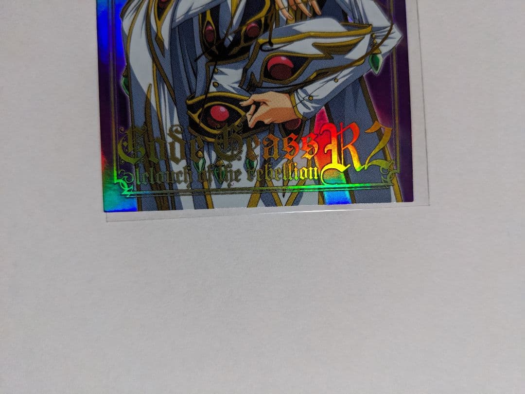 カードダスマスターズ　コードギアス　ルルーシュ　サイン