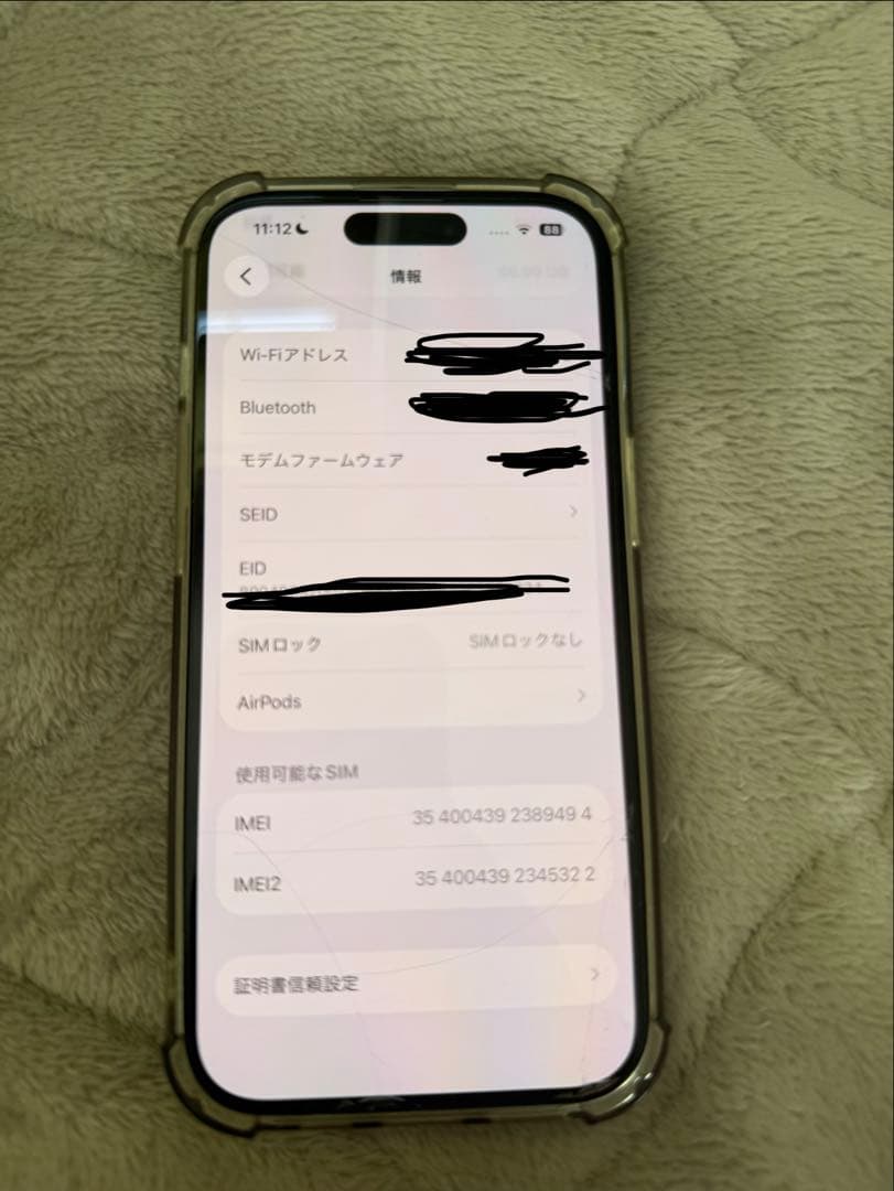 iPhone15 128GB 値下げ可能