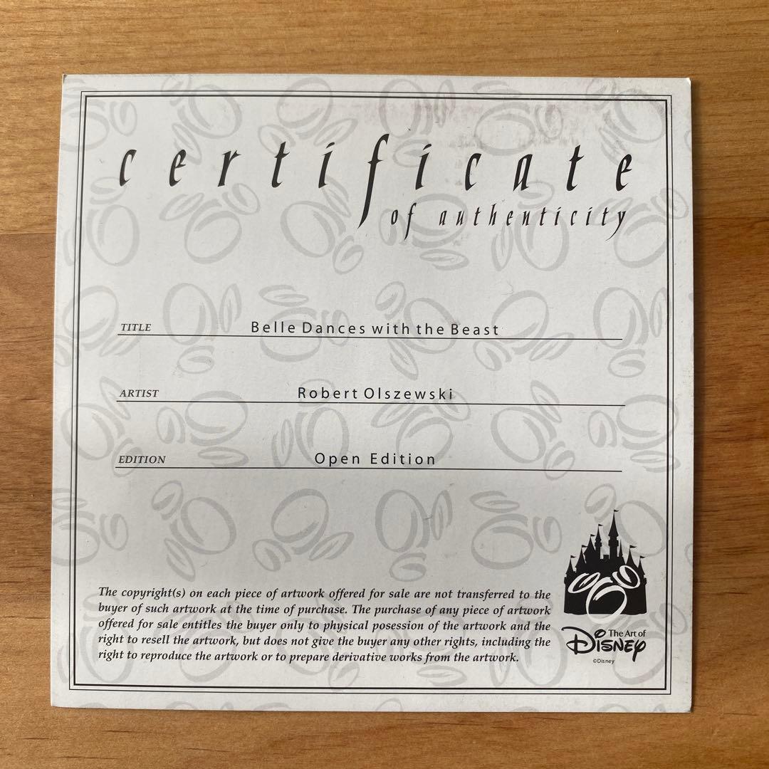 ディズニーギャラリー 美女と野獣 「野獣と踊るベル」 オルシェフスキー