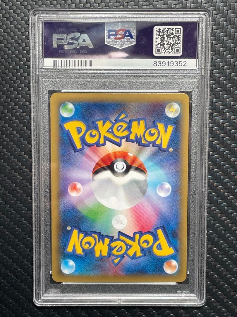 ⭐️ディアルガ PSA10 CP2 伝説キラコレクション 017/027⭐️