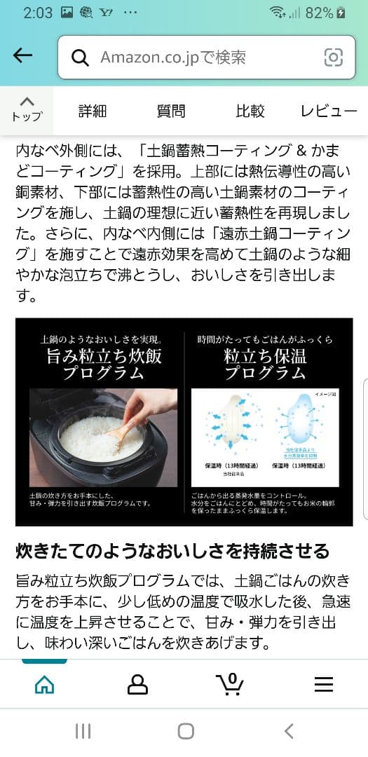 ☆おのまとぺ☆2020年製☆ご泡火炊き☆タイガー圧力IH炊飯器 5.5合