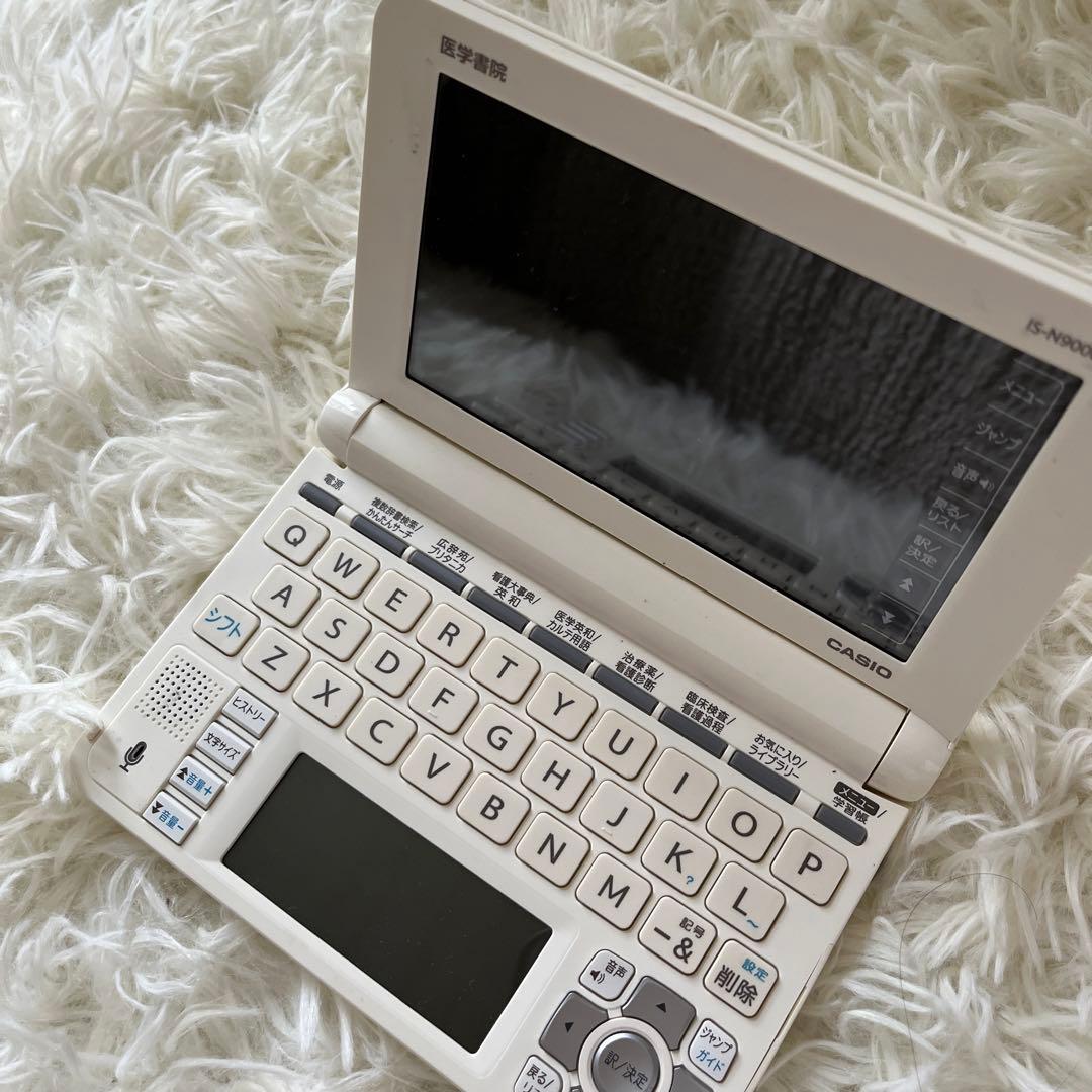 学習電子辞書　看護学生看護師　医学書院