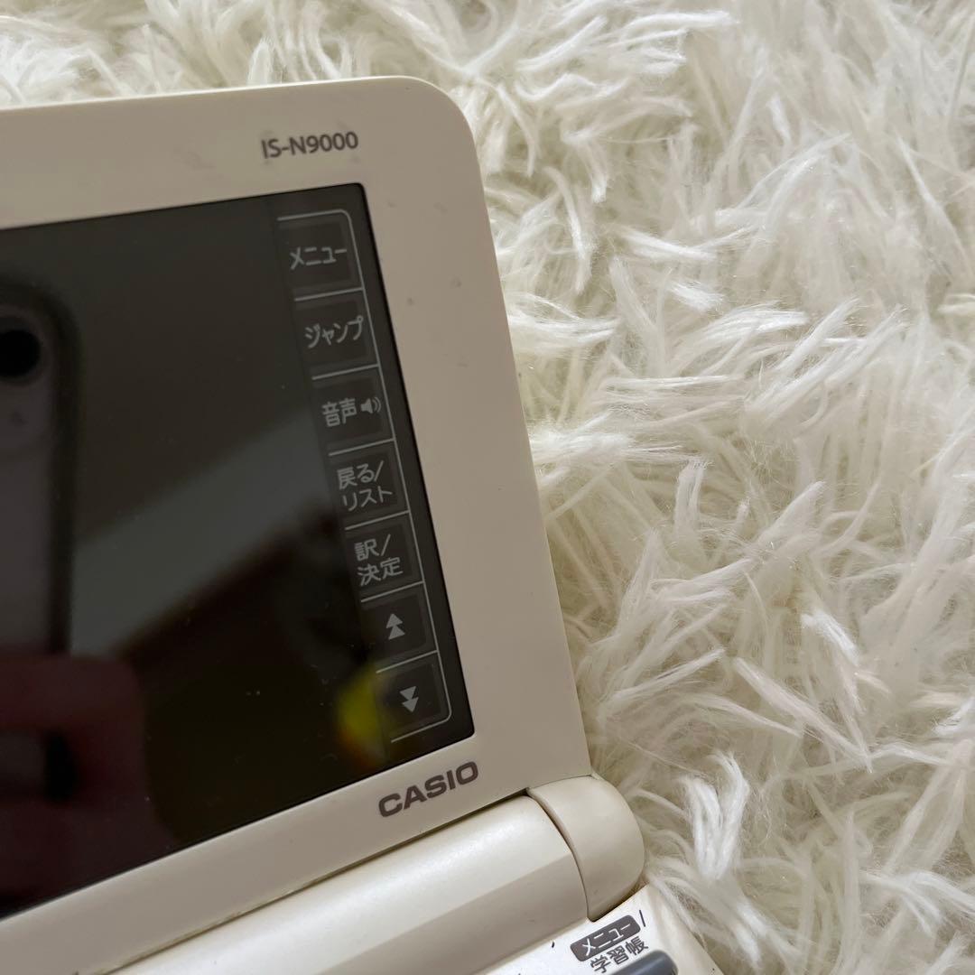 学習電子辞書　看護学生看護師　医学書院