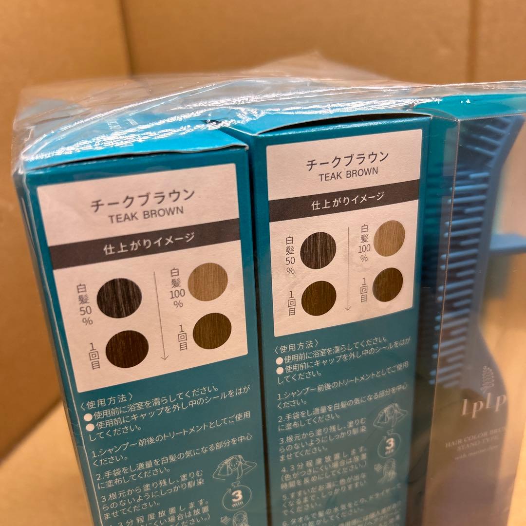 ルプルプ(LPLP)エッセンス カラートリートメント チークブラウン　5本セット