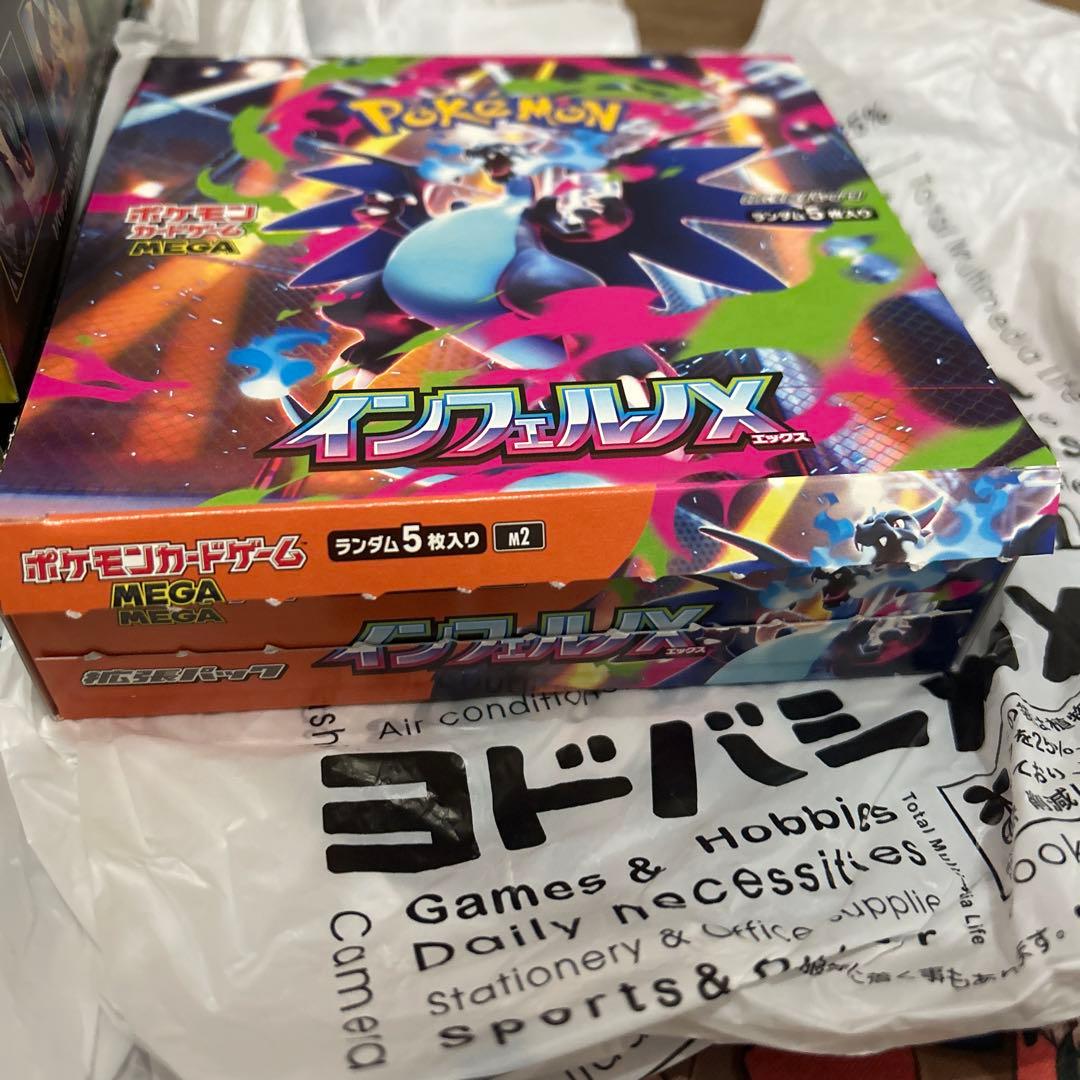 MEGAドリームex インフェルノx box