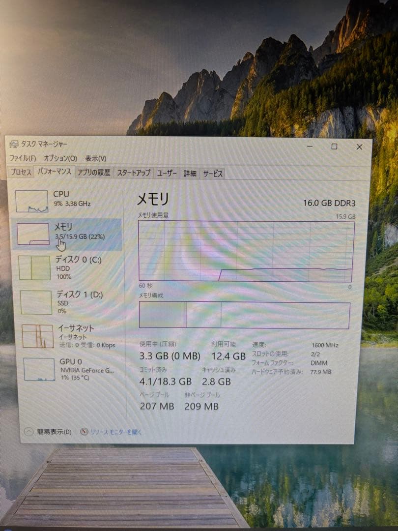倭*少様 DELL デスクトップPC optiplex 3040