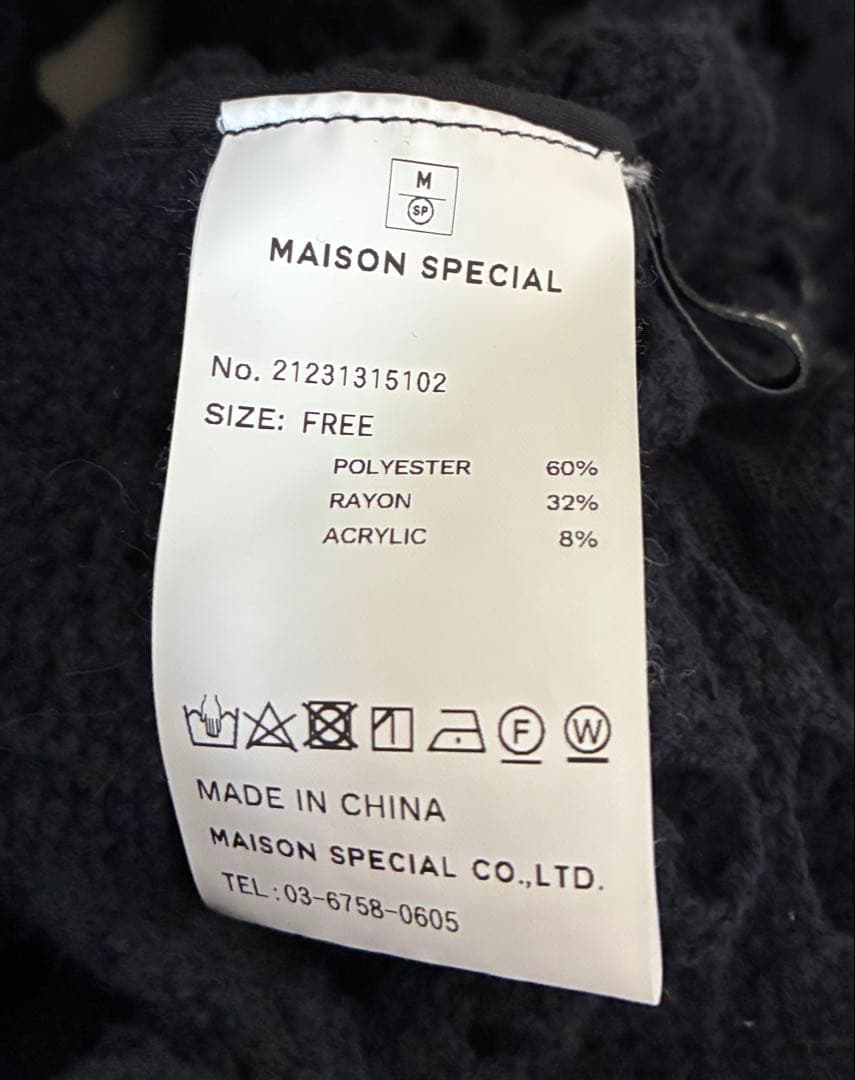 メゾンスペシャル ブラック クロシェレースシャツ