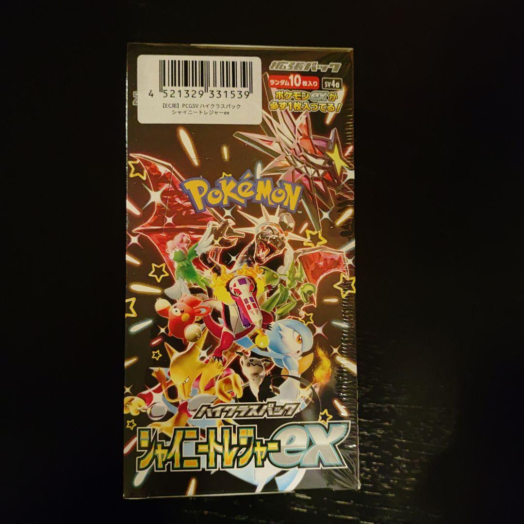 ポケモン シャイニートレジャーEX BOXシュリンク付き