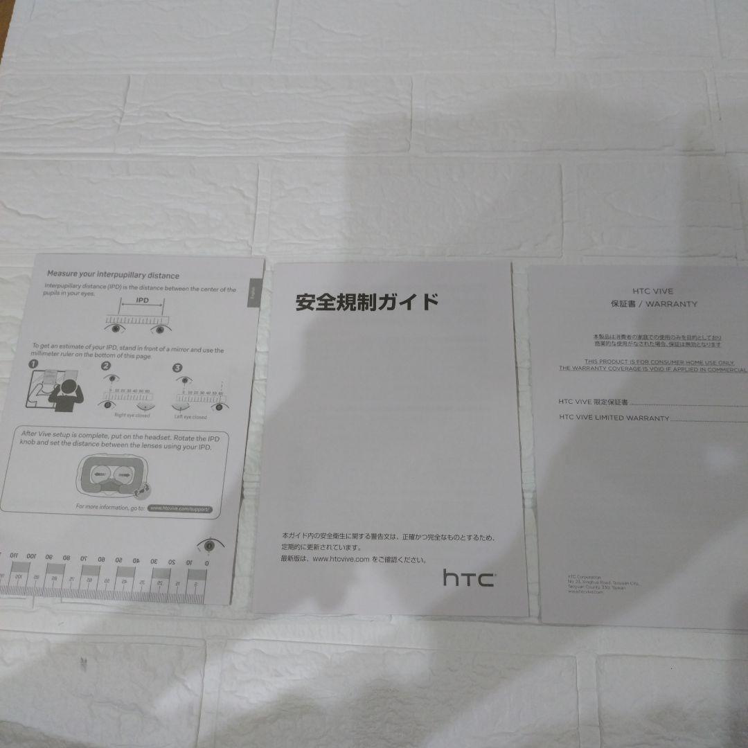 【美品】VR HTC VIVE VRヘッドセット + コントローラー