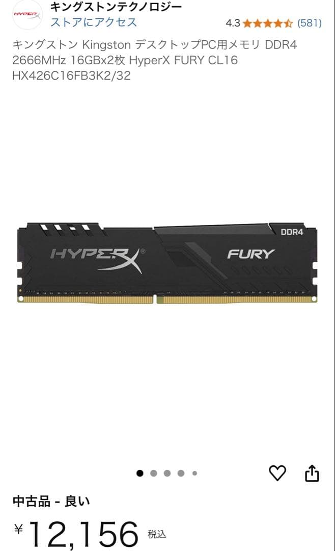 【デスクトップPC】Dell Vostro3681 グラボ換装済み