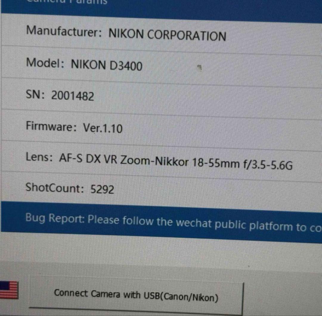 【Nikon D3400+18-55mm｜軽量一眼レフ】