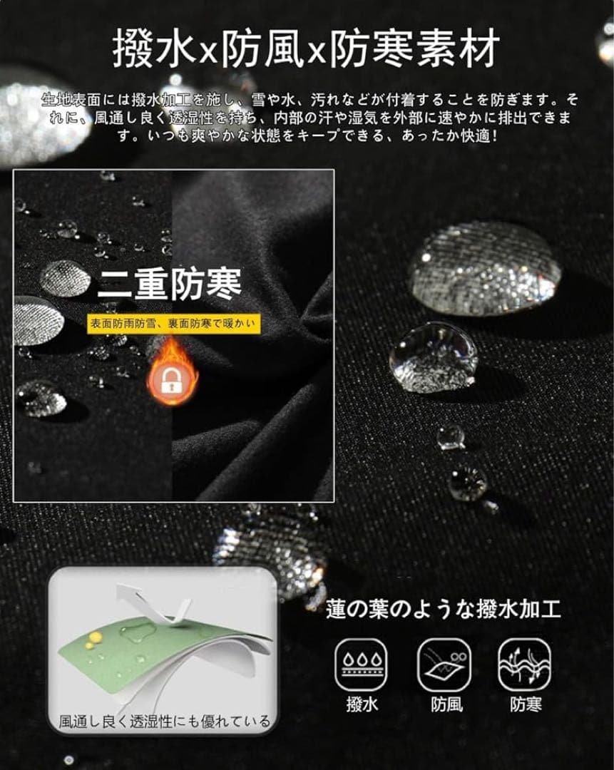 スノーボードウェア セットアップ ブラック Mサイズ