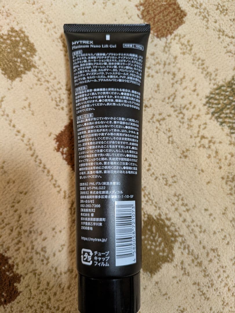 もも様MYTREX PROVEマイトレックスプルーヴ　MT-PV22B　美顔器