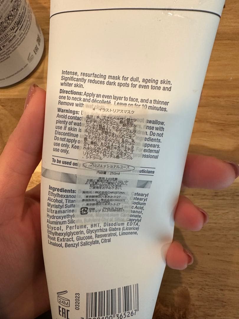 （イラストリアス） サロン用マスク・アルゲマスク・ガーゼセット