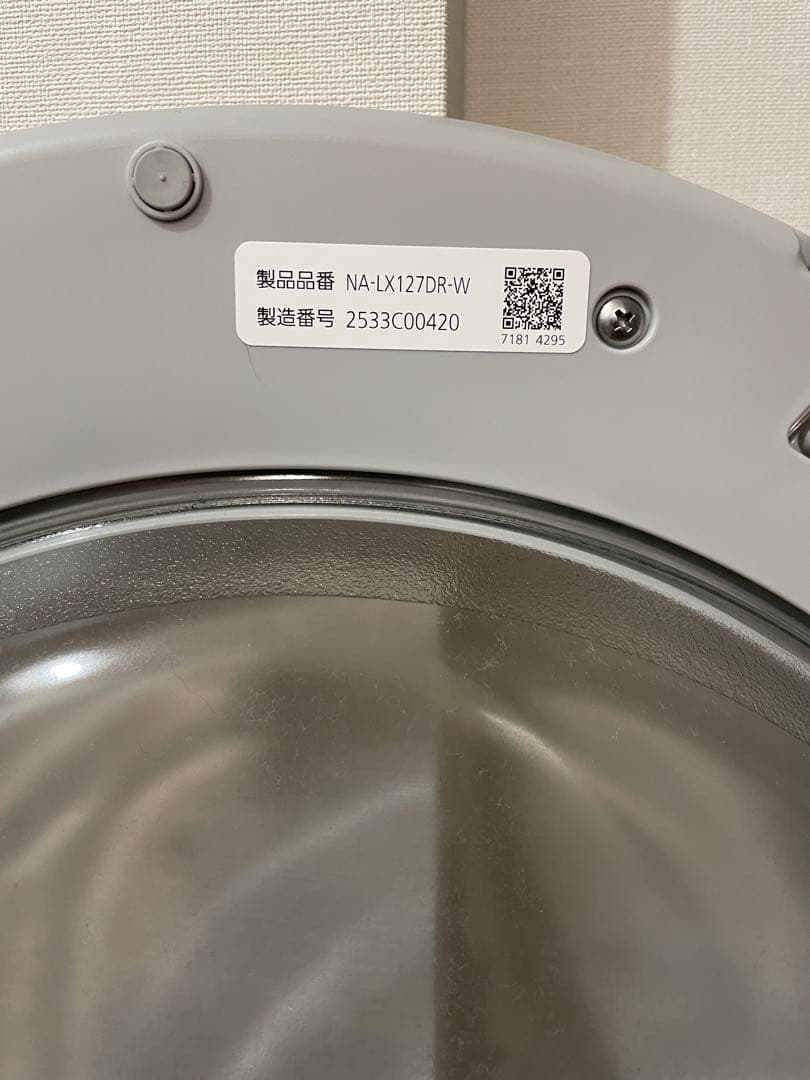 Panasonic NA-LX127D (R) (タヤ)