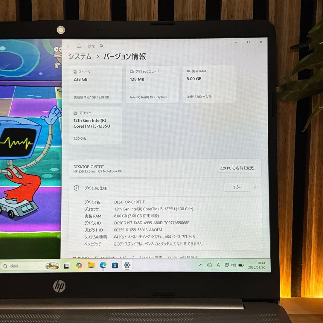 美品‼️HP 250 G9☘️高性能☘️第12世代☘️FHD☘️人気ノートパソコン