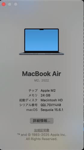 MacBook Air M2 24GB/1TB 13.6インチ ミッドナイト