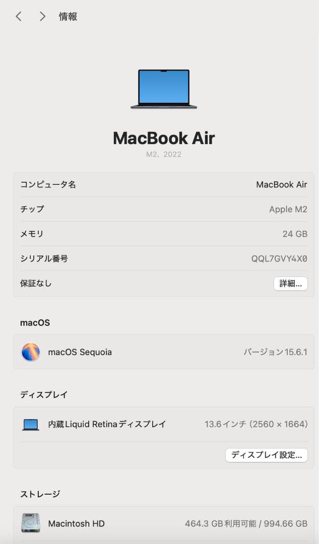 MacBook Air M2 24GB/1TB 13.6インチ ミッドナイト