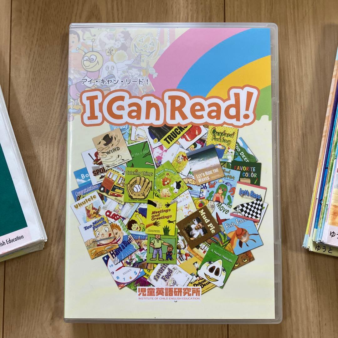 【パルキッズ】アイキャンリードI Can Read!