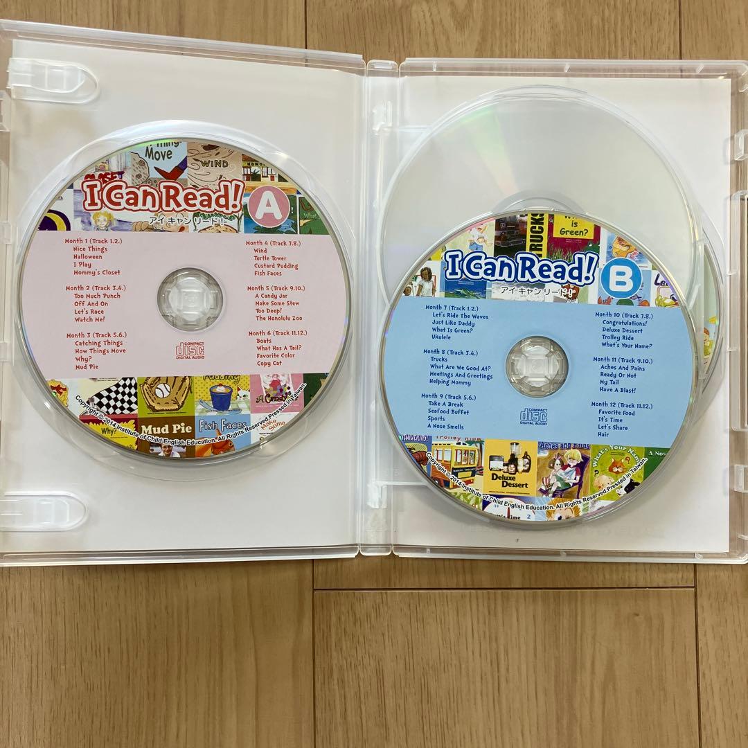 【パルキッズ】アイキャンリードI Can Read!