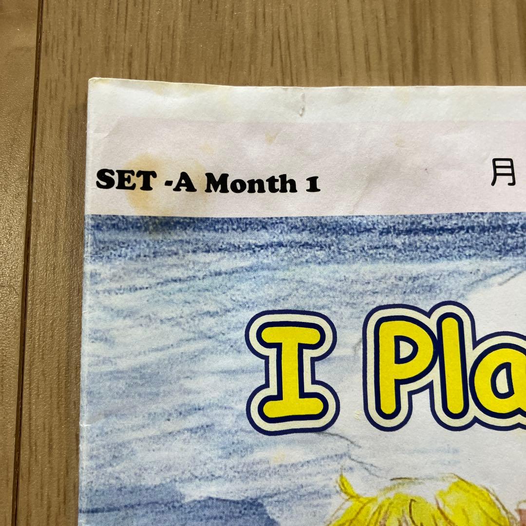 【パルキッズ】アイキャンリードI Can Read!