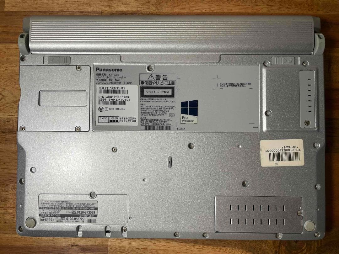 Win11 CF-SX4 メモリ8GB SSD256GB