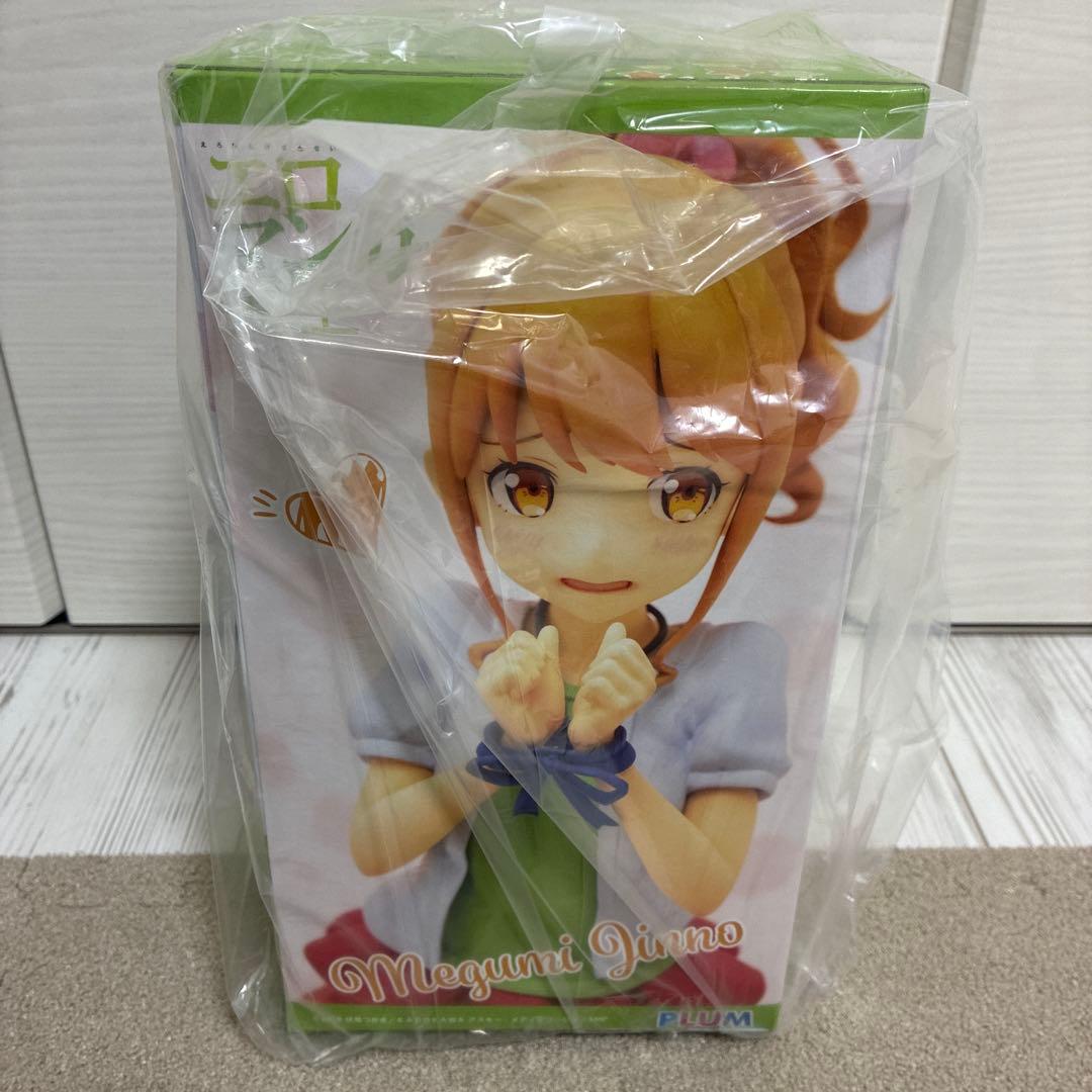 神野めぐみ おうち訪問 Ver. エロマンガ先生 1/7 フィギュア plum