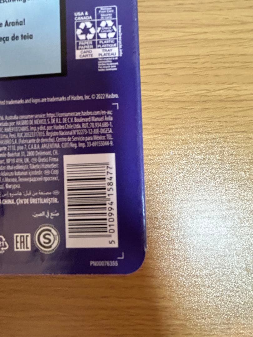 マーベルレジェンド　レトロパッケージ　スパイダーマン