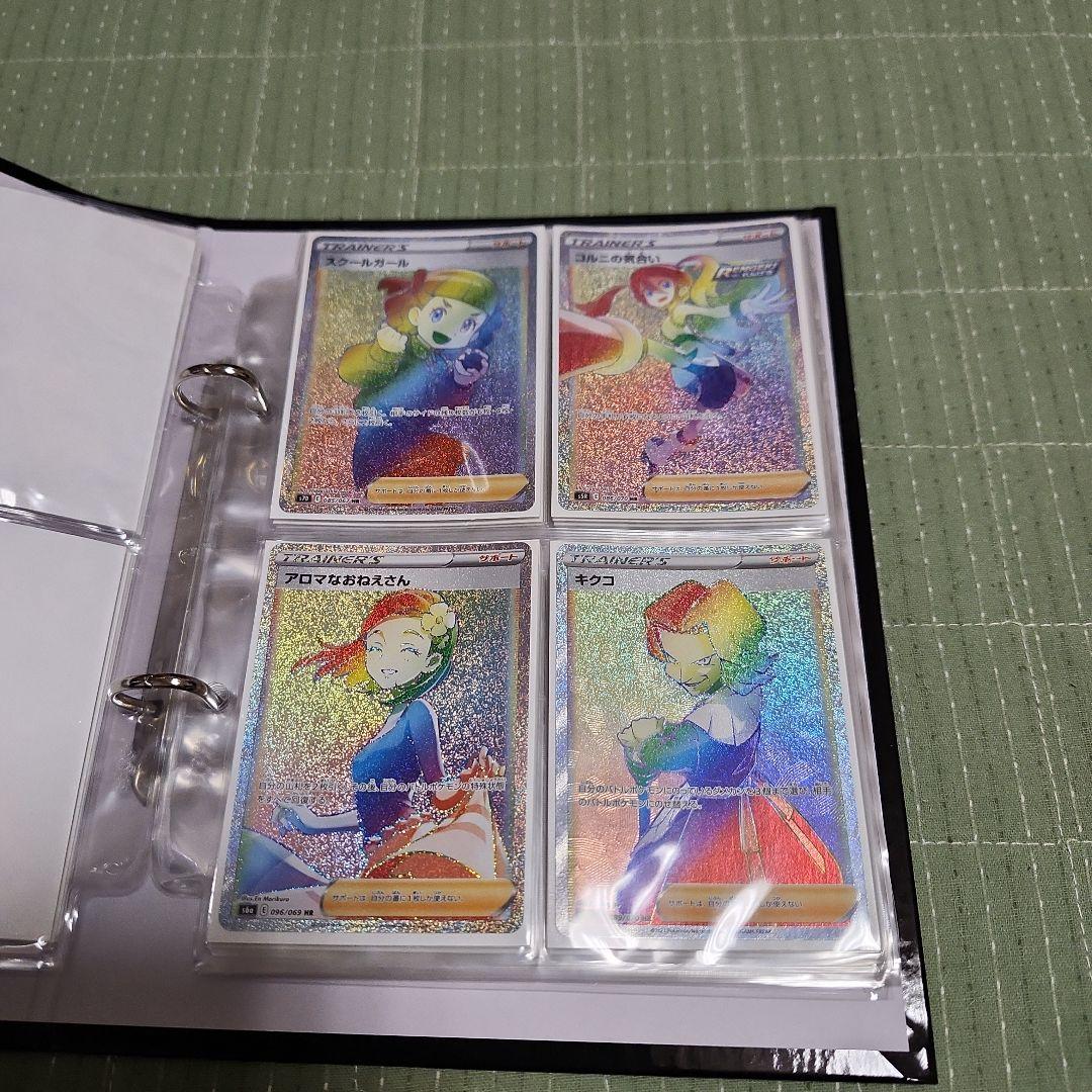 ポケモンカード　ファイルごとまとめ売り