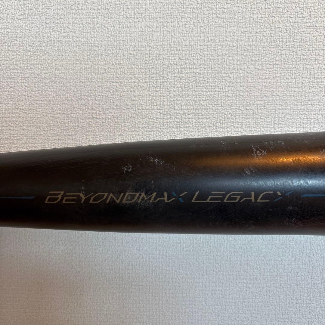 BEYONDMAX LEGACY 2023年モデル　軟式少年用　80cm