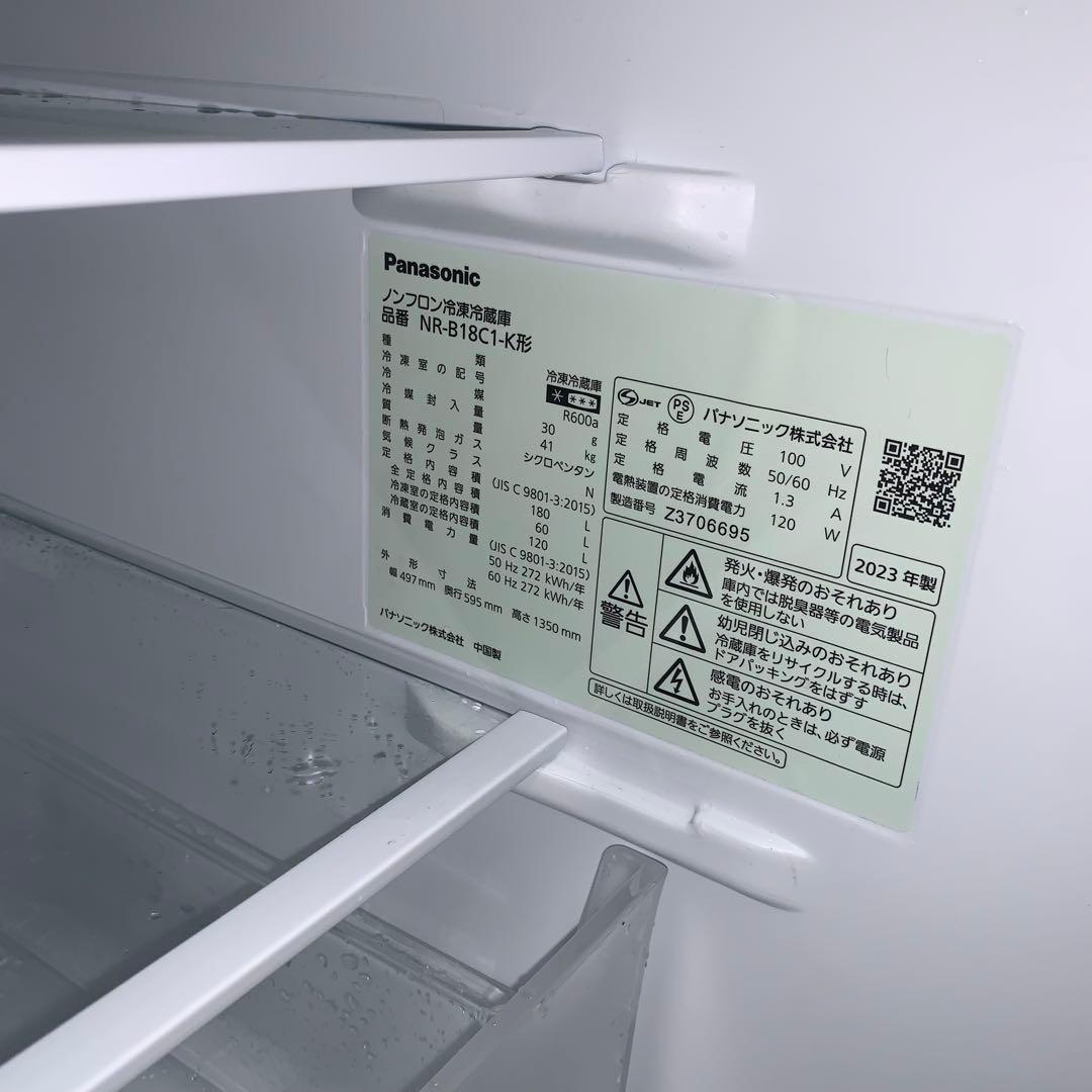 1h10. Panasonic 180L 冷蔵庫 NR-B18C1-K 23年製