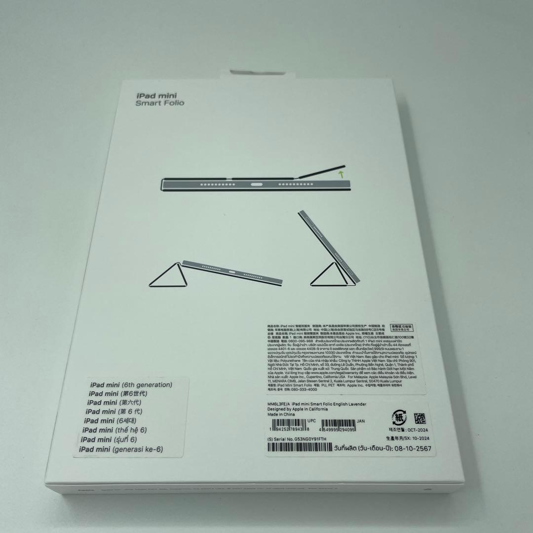 Apple 用Smart Folio (iPad mini - 第6世代)