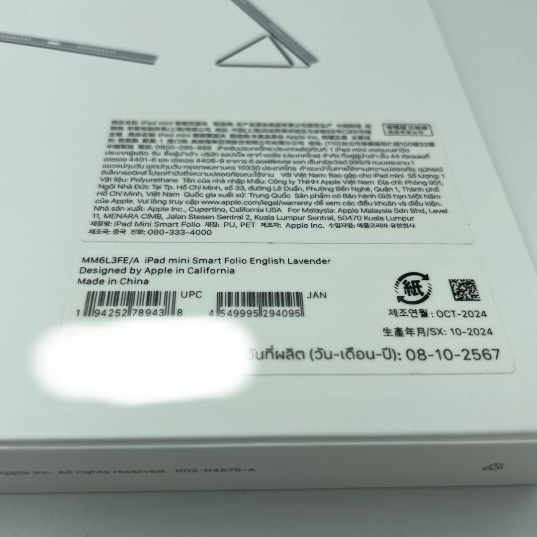 Apple 用Smart Folio (iPad mini - 第6世代)