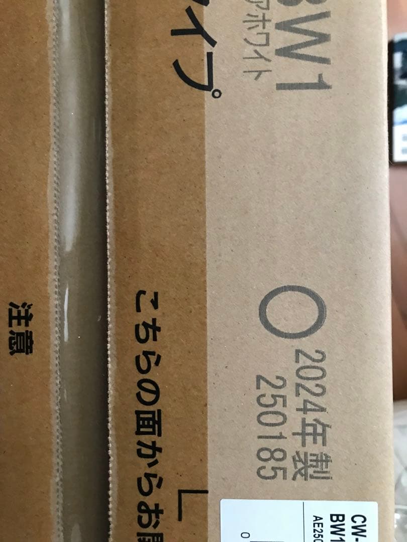 INAX CW-KB32/BW1 シャワートイレシートタイプ