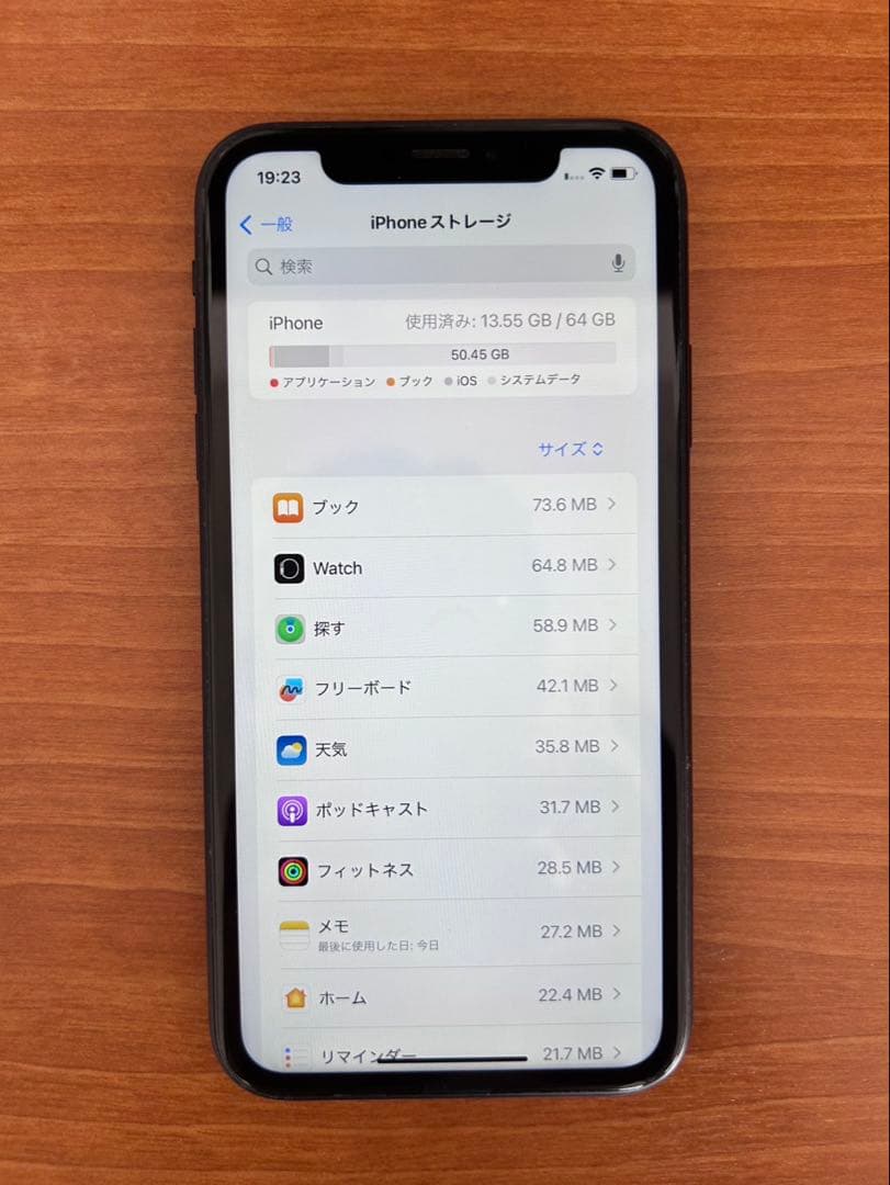 Apple iPhone XR 64GB ブラック SIMフリー 本体
