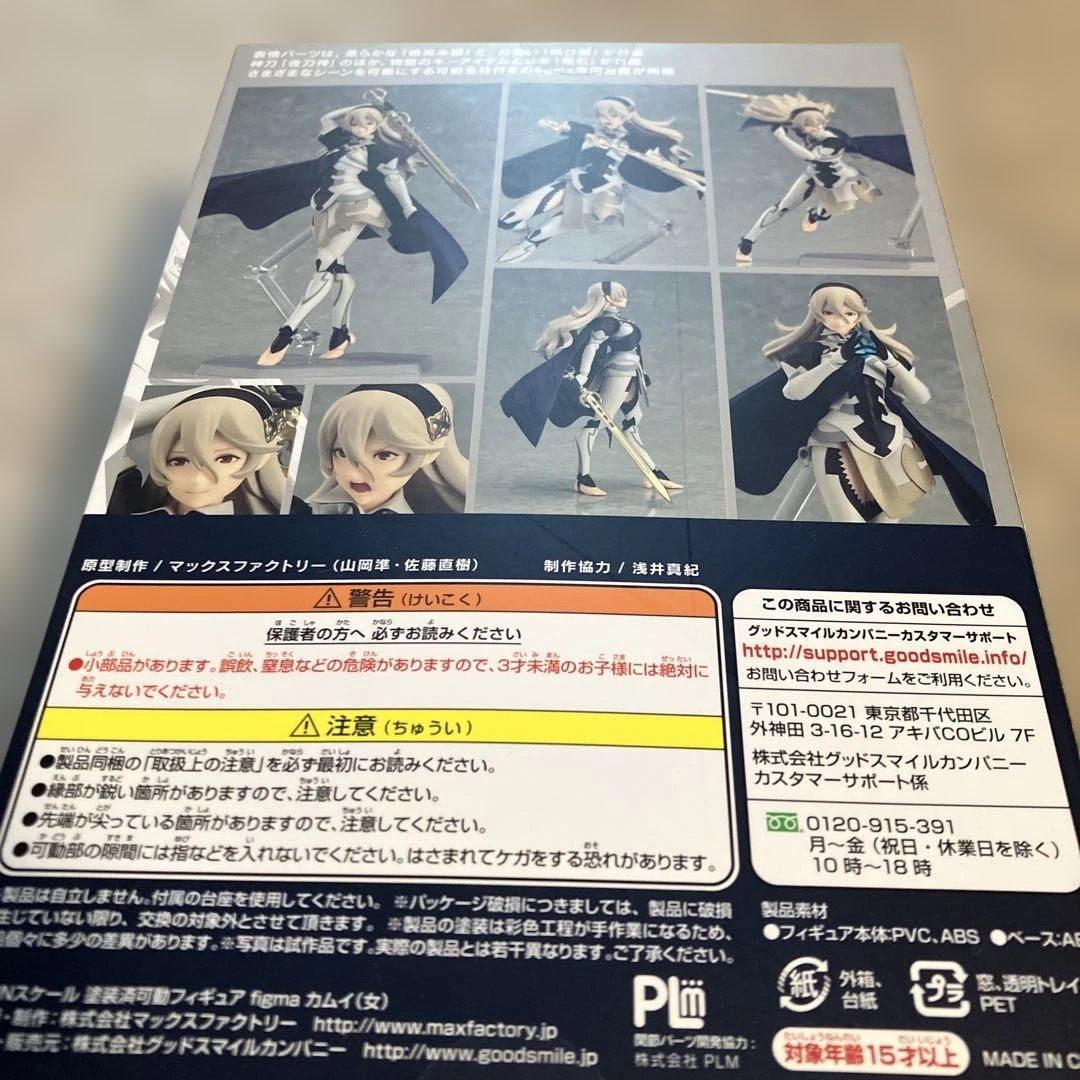ファイアーエムブレム if カムイ(女) figma