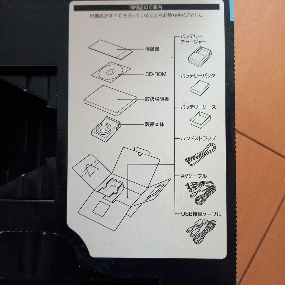 パナソニックデジタルカメラLUMIX TZ7 ブルー 付属品付 作動確認済み